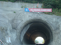 合福高鐵若紅嶺隧道